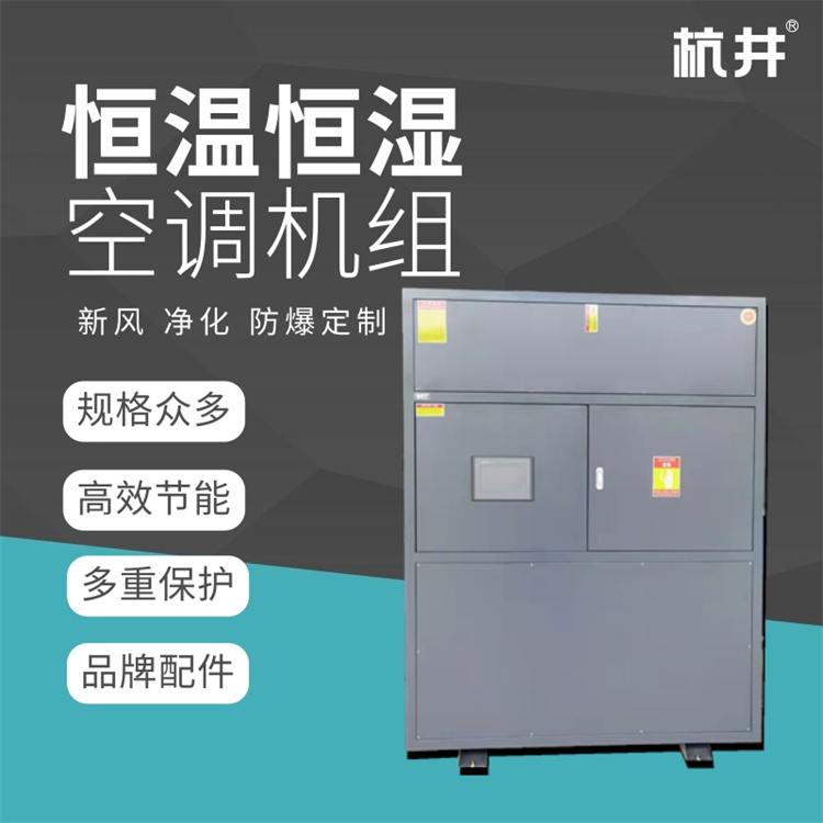 如何维护保养恒温恒湿试验箱? 如何维护保养恒温恒湿试验箱?