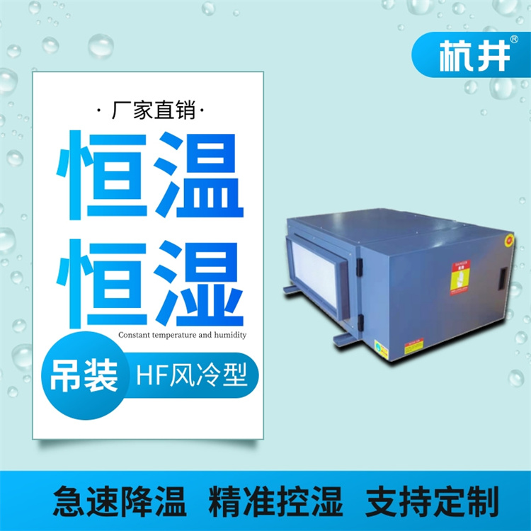 如何正确衡量标准养护室的价格 如何正确衡量标准养护室的价格