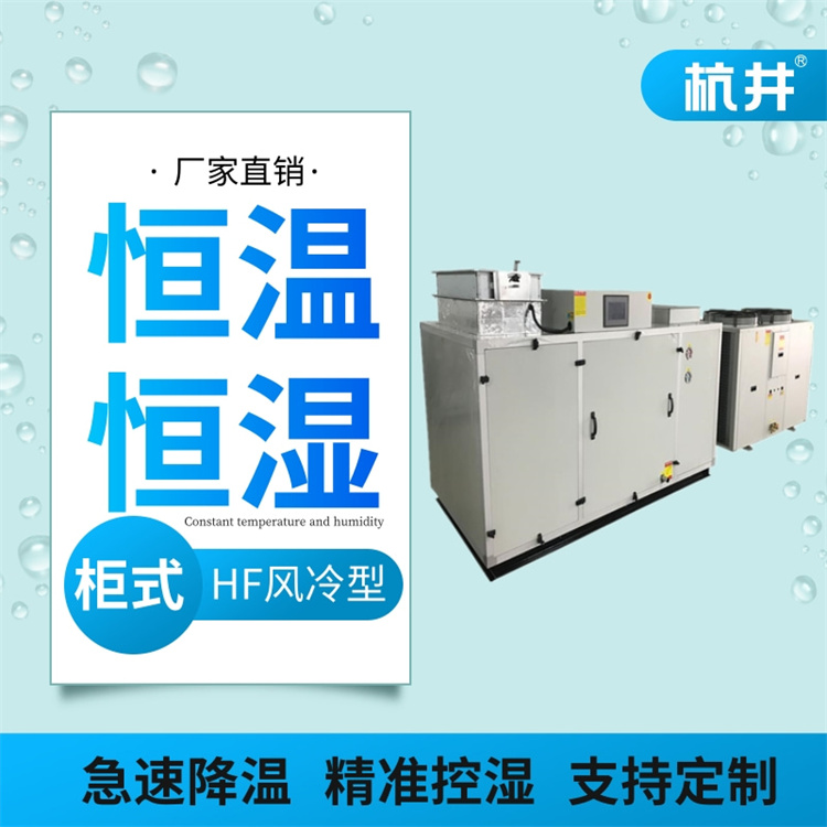 机房空调系统风道系统故障处理 机房空调系统风道系统故障处理
