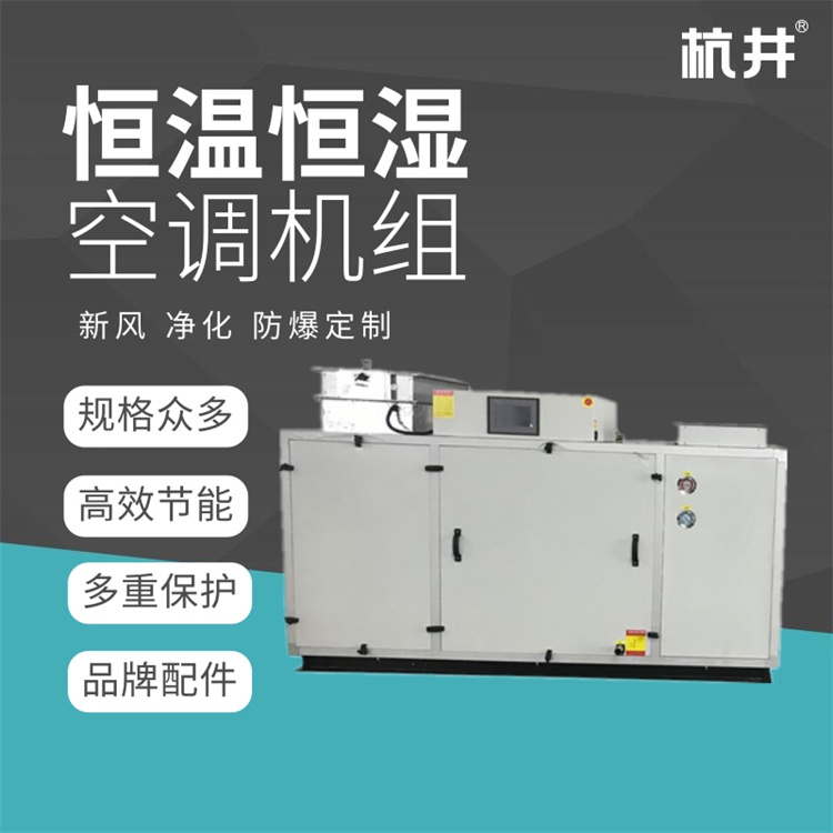 烘干房如何排湿? 烘干房如何排湿?