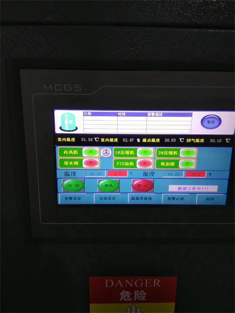 电加热烘干房必须知道的知识 电加热烘干房必须知道的知识