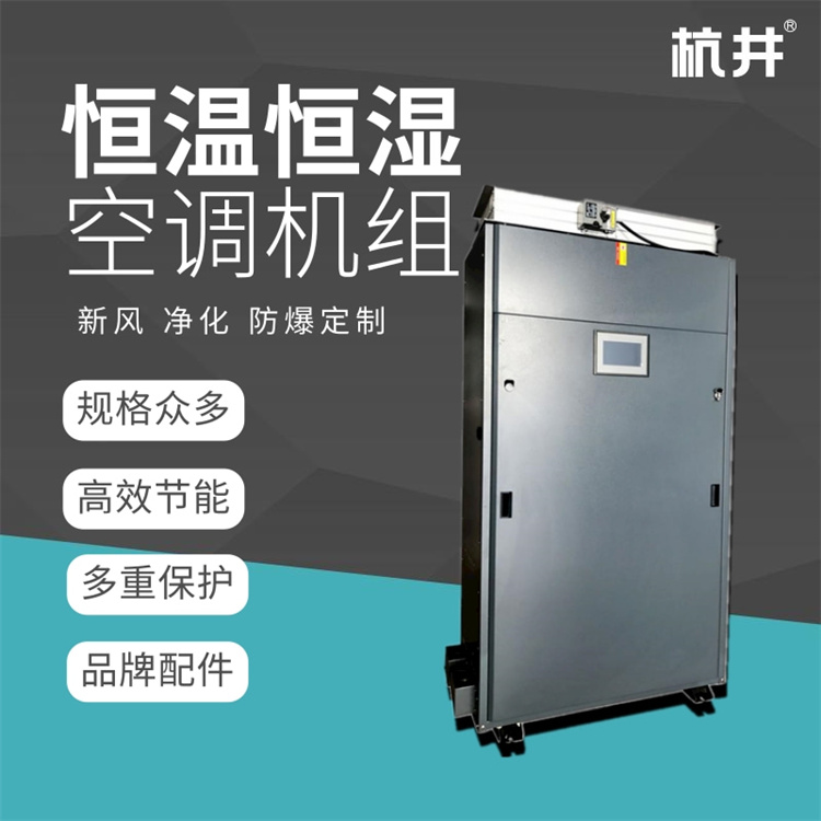 恒温恒湿实验室之水系统设计要求 恒温恒湿实验室之水系统设计要求