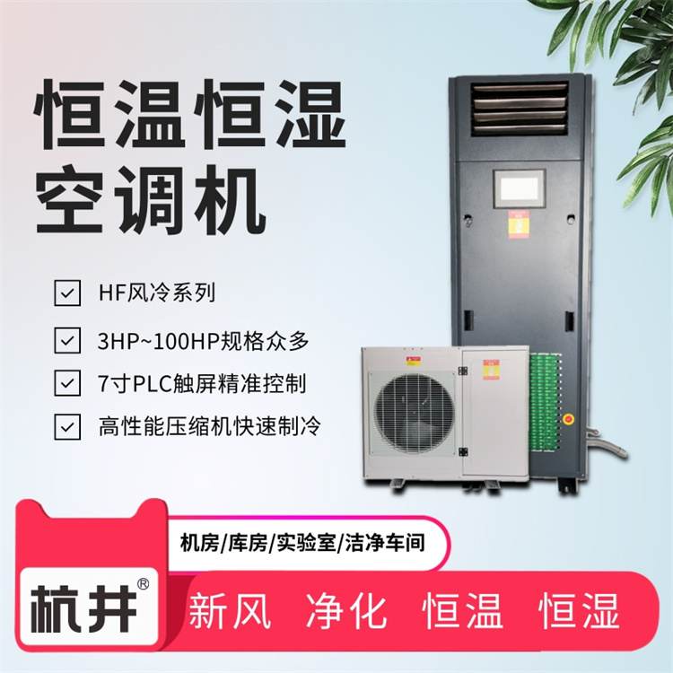 使用混凝土养护室加湿器*基本的三点 使用混凝土养护室加湿器*基本的三点