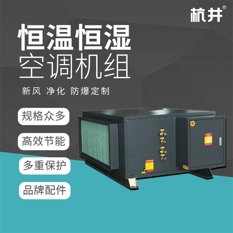 恒温恒湿实验室装修需要满足的要求 恒温恒湿实验室装修需要满足的要求