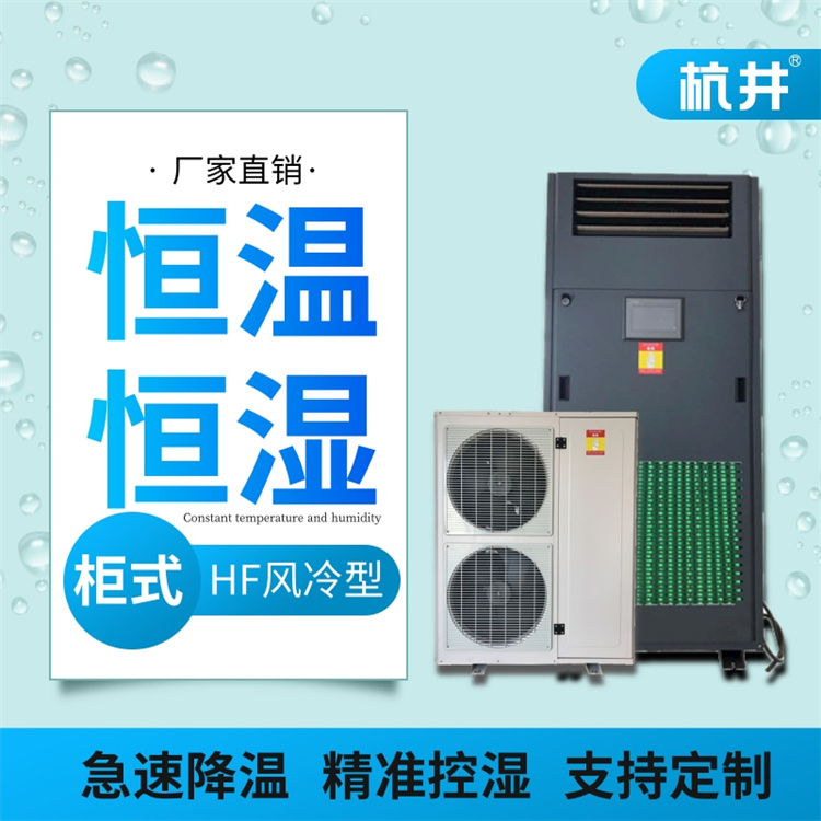 恒温恒湿标准养护室是做什么的? 恒温恒湿标准养护室是做什么的?