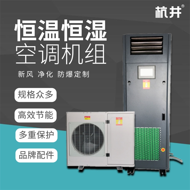 LCD电子恒温恒湿车间 LCD电子恒温恒湿车间