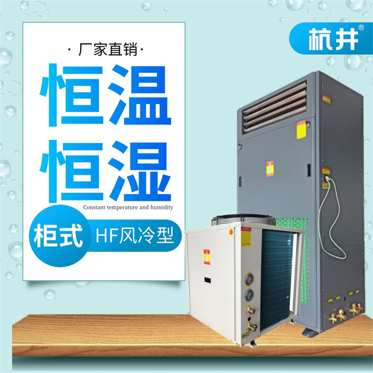 恒温恒湿实验室更换机油十大步骤 恒温恒湿实验室更换机油十大步骤