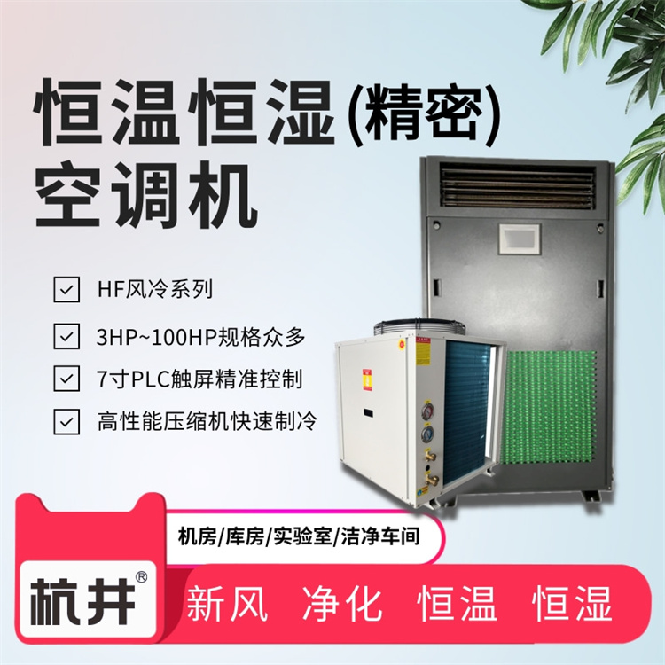 如何给烘干房除湿 如何给烘干房除湿
