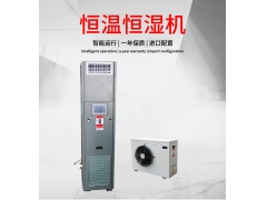 精密恒温恒湿空调机,高精密恒温恒湿空调,3匹恒