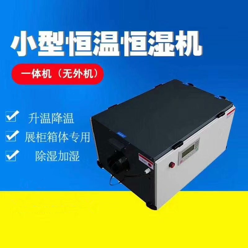 档案室使用恒温恒湿空调的**要性 档案室使用恒温恒湿空调的**要性
