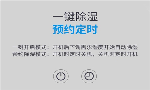 地下车库潮湿怎么办【地下车库除湿机】大型地下车库除湿机